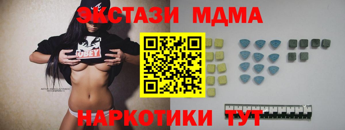 Щёлково  Ecstasy бентли  Экстази 300 mg  Вход с VPN 