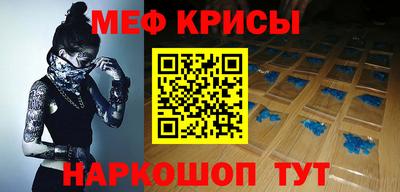 прущая мука Гагарин