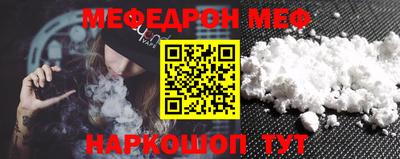 прущая мука Гагарин