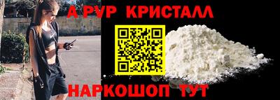 apvp Гай