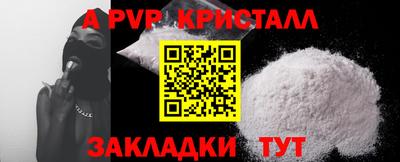 apvp Гай