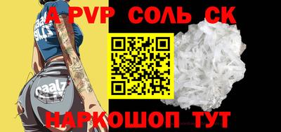 apvp Гай