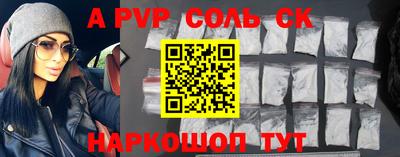 стафф Гатчина