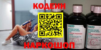 стафф Гатчина