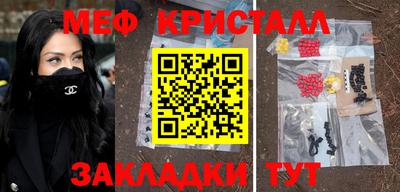 стафф Гатчина