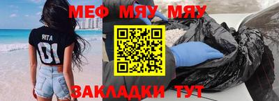 стафф Гатчина