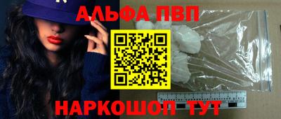 apvp Гай
