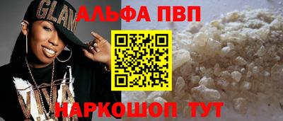 apvp Гай