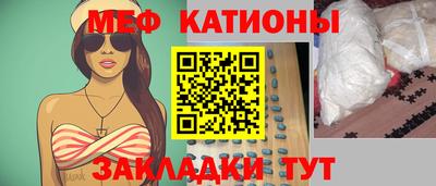 стафф Гатчина