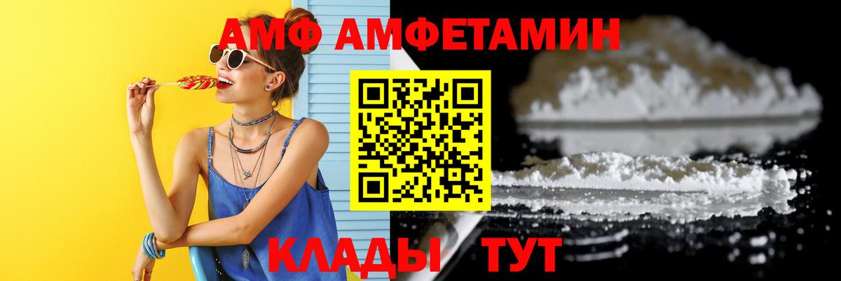Щёлково  МЕТАМФЕТАМИН Methamphetamine  Вход с VPN 