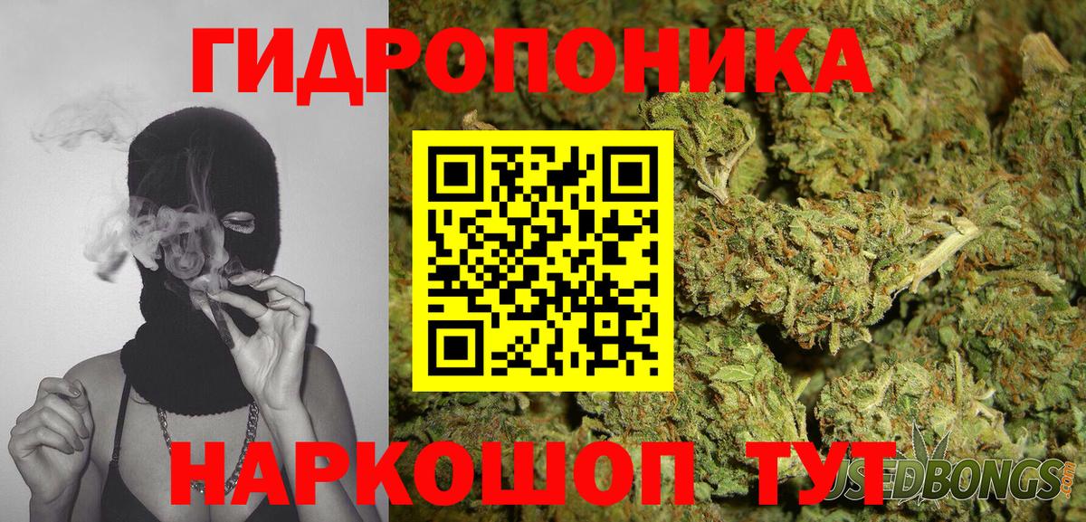 Шишки марихуана LSD WEED  Бошки марихуана Amnesia  Вход с VPN  Щёлково  Шишки марихуана LSD WEED 